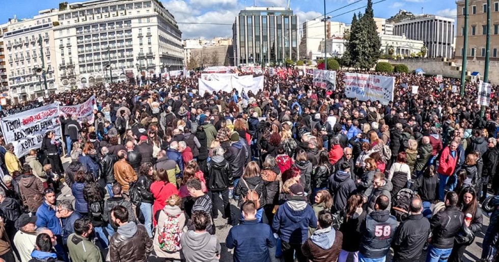 Η δική σου πόσο πιάνει;